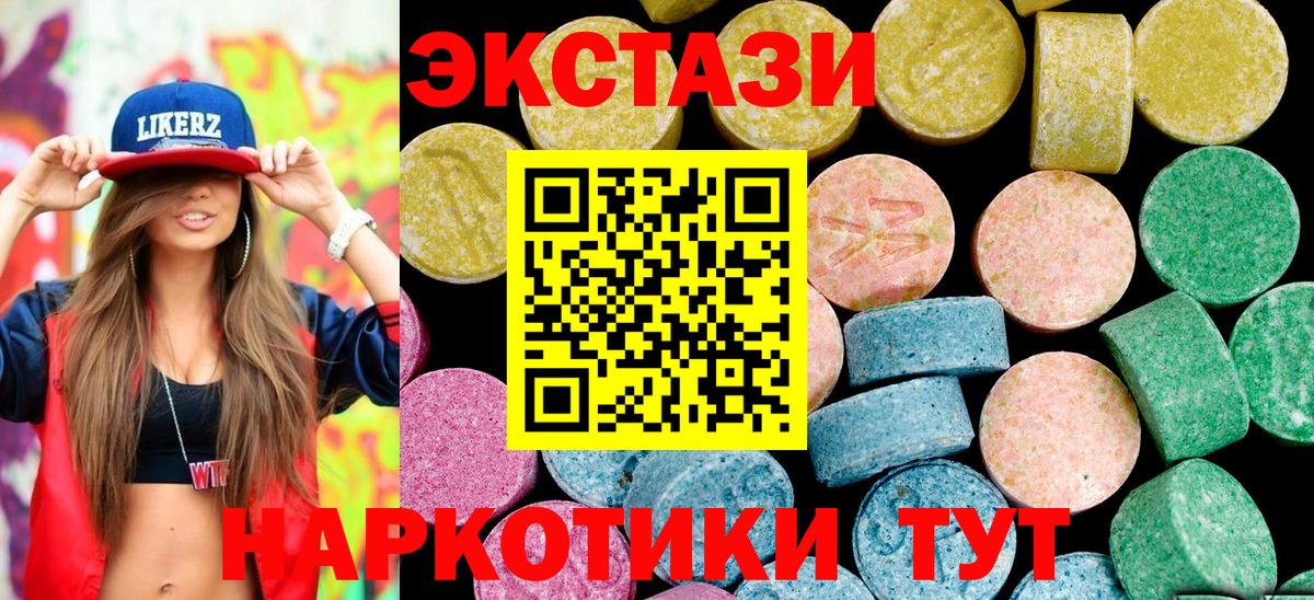 Ecstasy DUBAI Советск