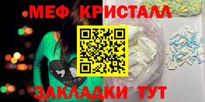 дживик Нягань