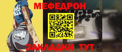 амф Обь