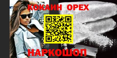 дживик Нягань
