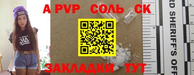 a pvp Обнинск