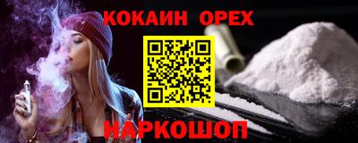 амф Обь