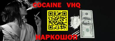 амф Обь