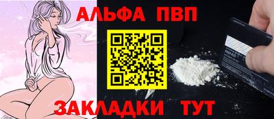 амф Обь