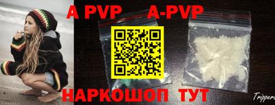 a pvp Обнинск