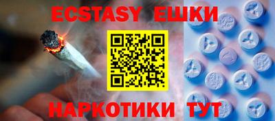 амф Обь