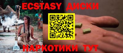 дживик Нягань