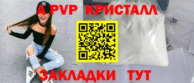 амф Обь