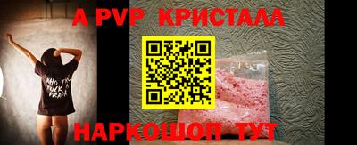 a pvp Обнинск