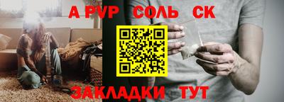 a pvp Обнинск