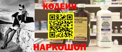 амф Обь