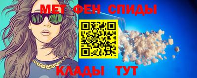 амф Обь