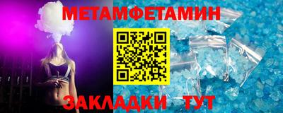 амф Обь