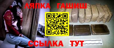 амф Обь
