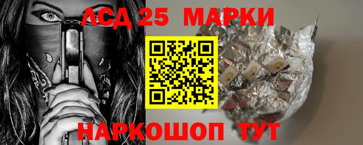 Советск  Лсд 25 экстази ecstasy  Вход с VPN  мега как зайти  Лсд 25 экстази ecstasy 
