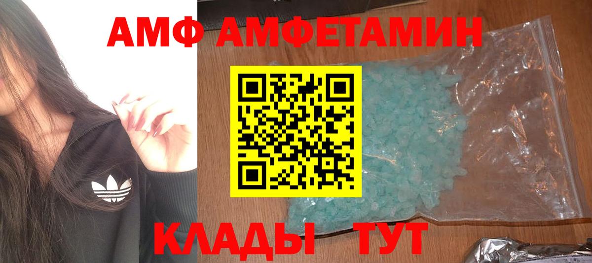 Марихуана Советск