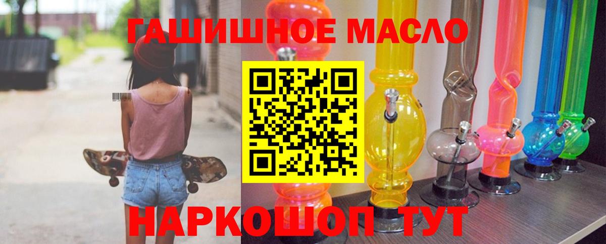 как найти наркотики  ТГК Wax  Вход с VPN  Советск 
