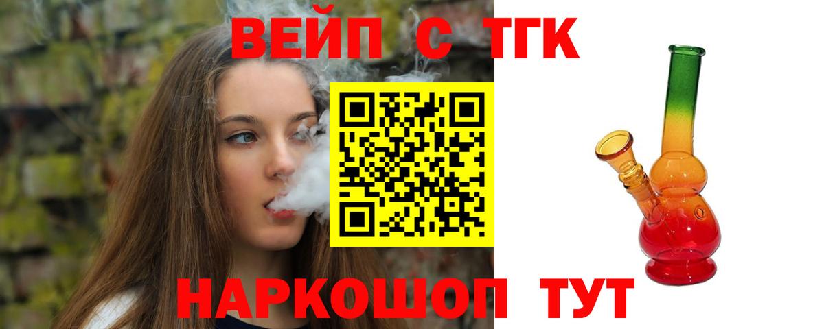 Гашиш  Вход с VPN  Канабис  Alpha PVP СОЛЬ   ГАШИШ  Советск  МЕФ кристаллы 