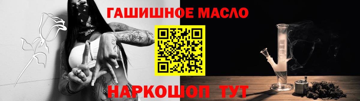 ТГК вейп с тгк Советск